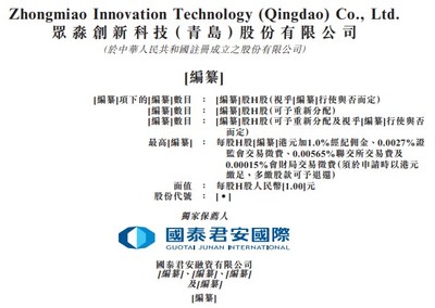 眾淼創(chuàng)科 以科技賦能，驅動中國保險中介行業(yè)數(shù)字化轉型升級
