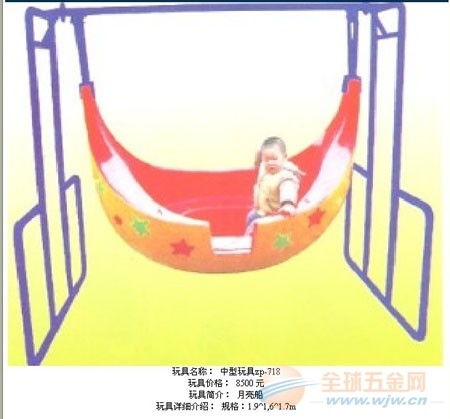 泰安玩具廠 打造兒童秋千專業(yè)之家，為孩子童年注入無限快樂